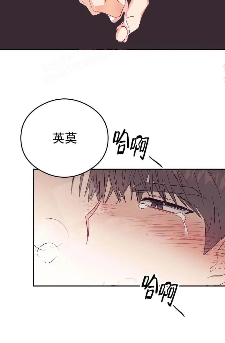 奇妙玩具来袭完结 - 10话 - page 5