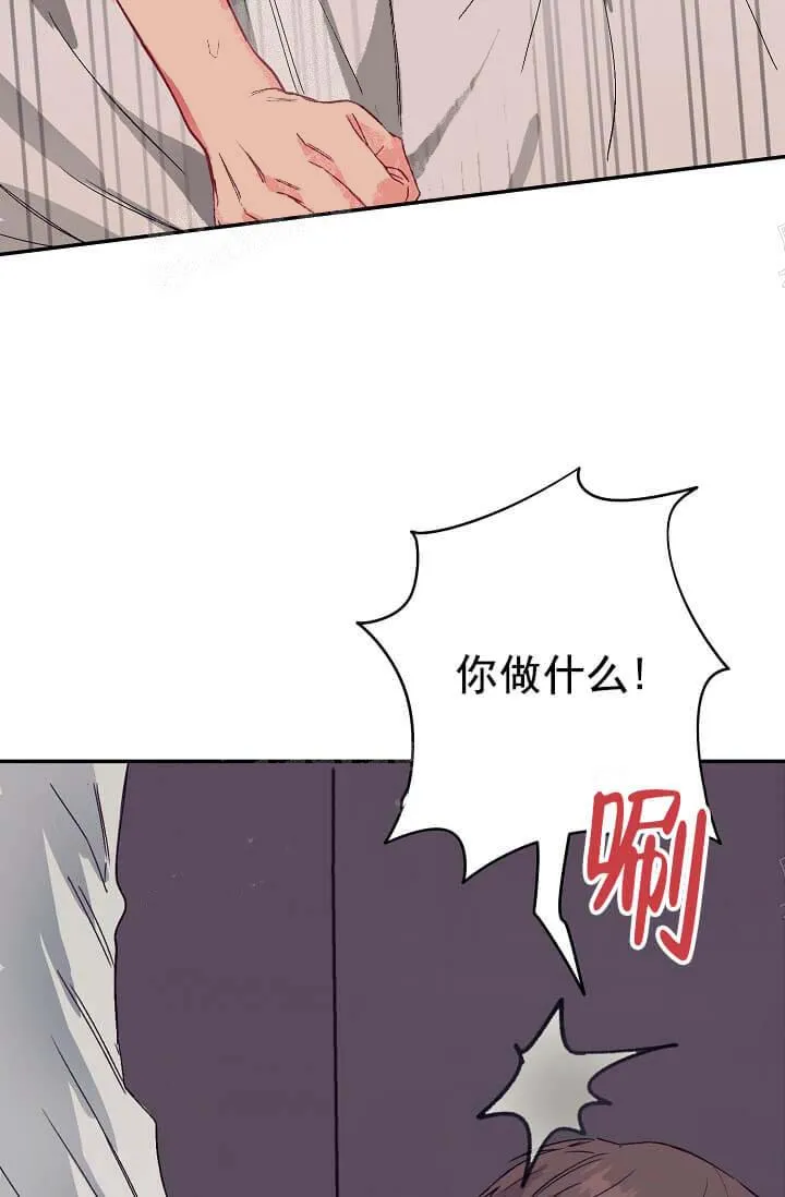奇妙玩具来袭完结 - 10话 - page 8