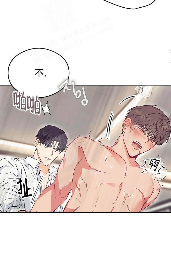 奇妙玩具来袭完结 - 10话 - page 17