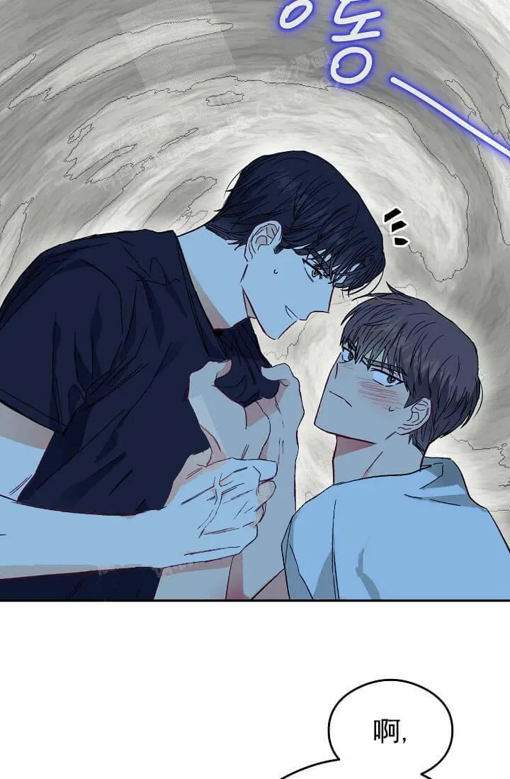 奇妙玩具来袭完结 - 10话 - page 32
