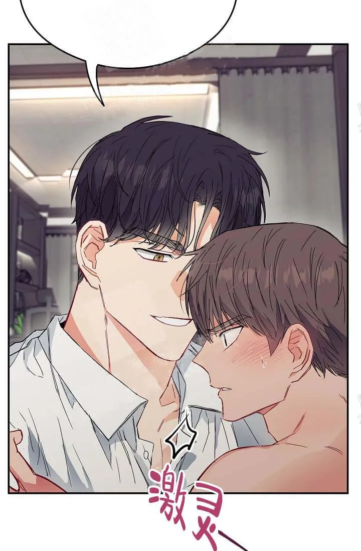 奇妙玩具来袭完结 - 9话 - page 9