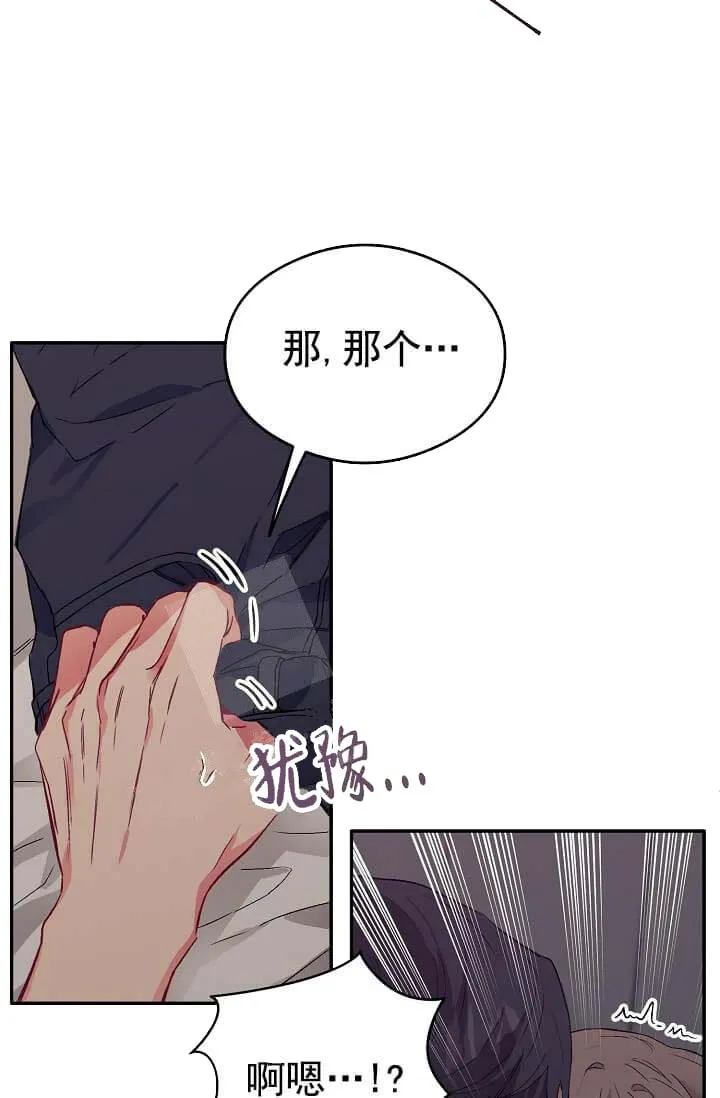 奇妙玩具来袭完结 - 9话 - page 10