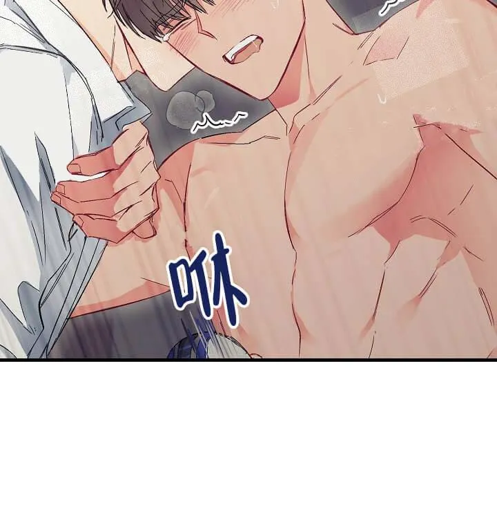 奇妙玩具来袭完结 - 9话 - page 12