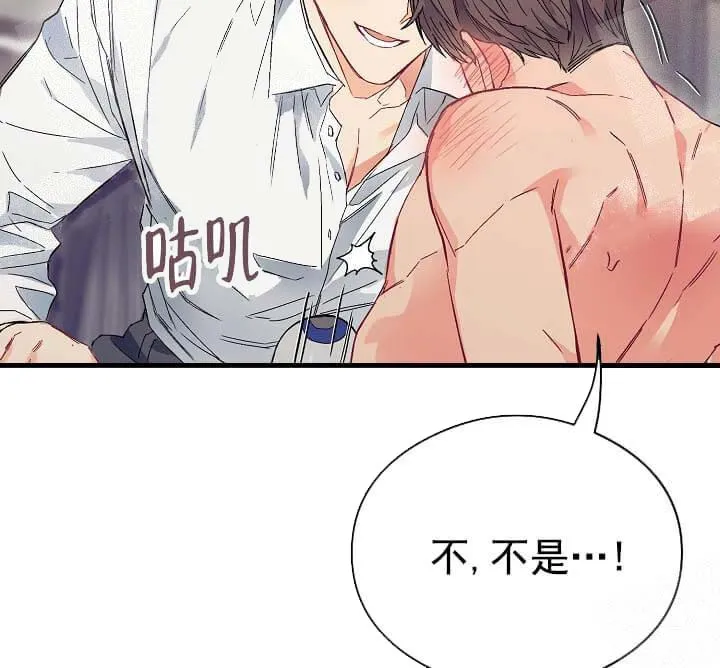 奇妙玩具来袭完结 - 9话 - page 15