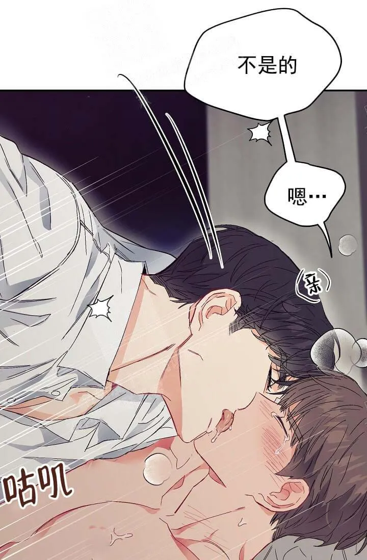奇妙玩具来袭完结 - 9话 - page 28