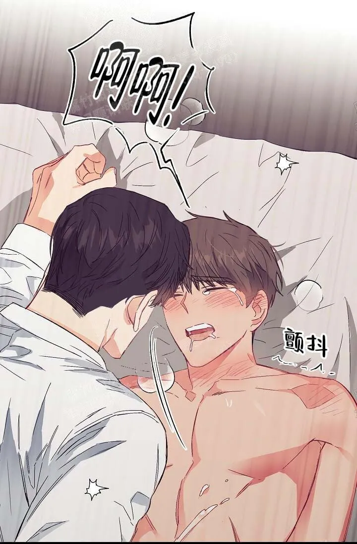 奇妙玩具来袭完结 - 9话 - page 33