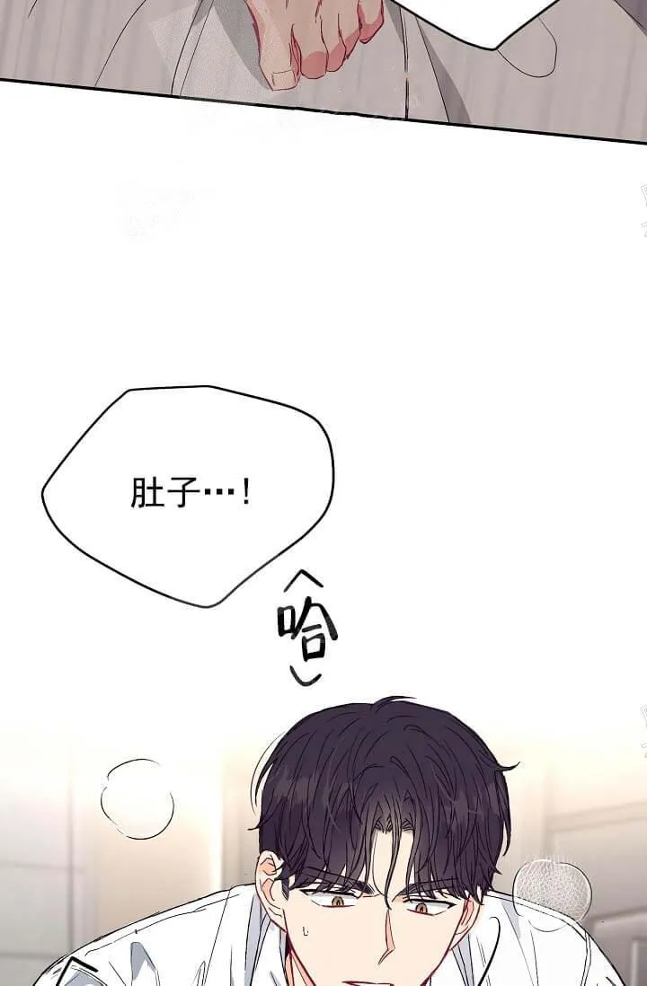 奇妙玩具来袭完结 - 9话 - page 35