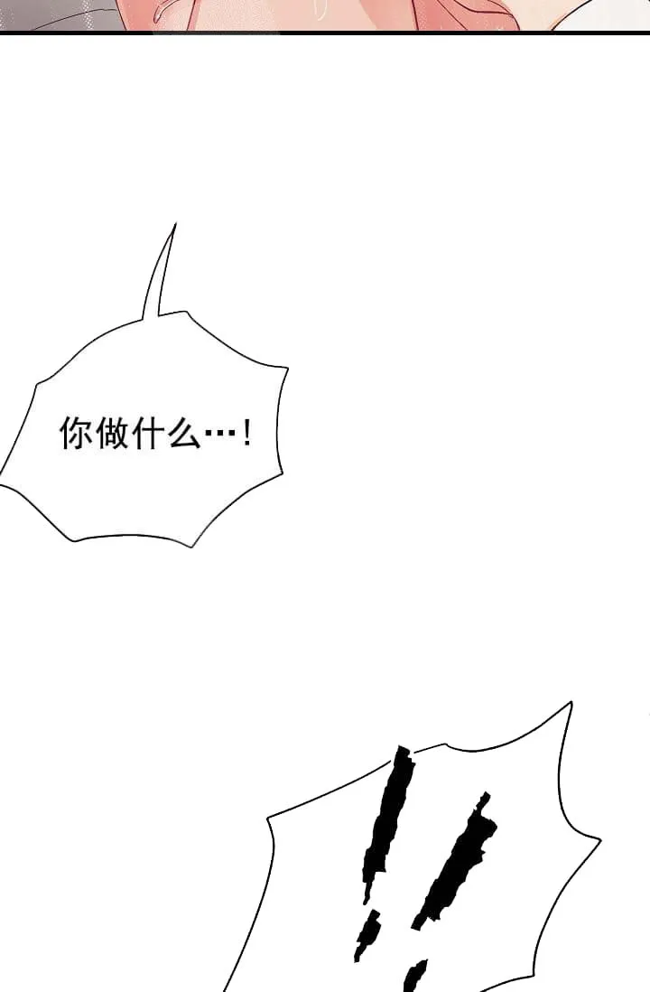奇妙玩具来袭完结 - 9话 - page 42
