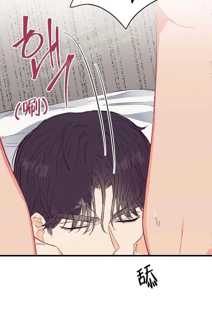 奇妙玩具来袭完结 - 9话 - page 43