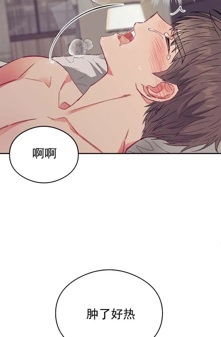 奇妙玩具来袭完结 - 9话 - page 45
