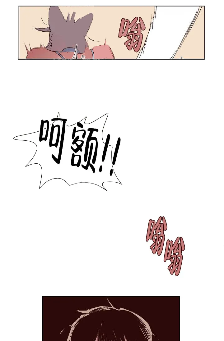 奇妙玩具来袭完结 - 18话 - page 8