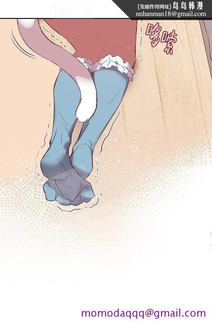 奇妙玩具来袭完结 - 18话 - page 16