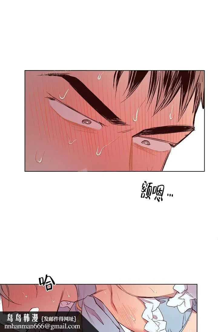 奇妙玩具来袭完结 - 18话 - page 17