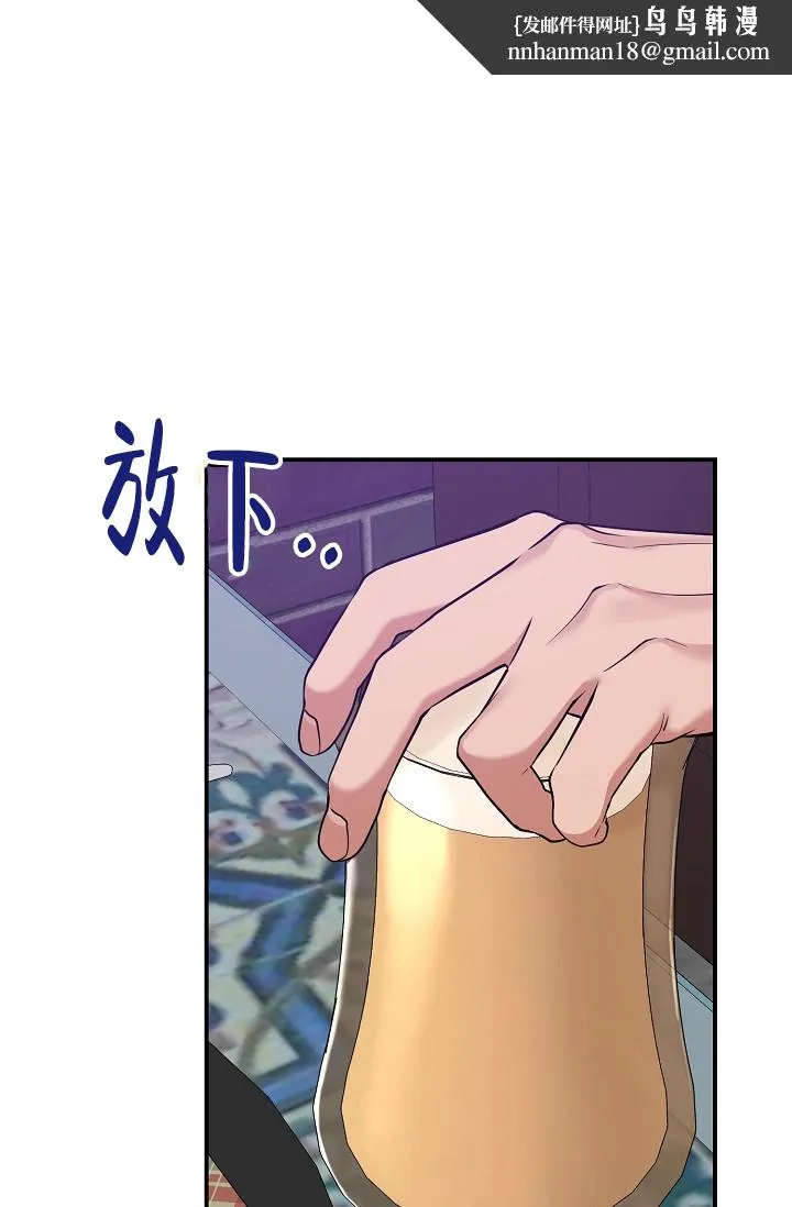 奇妙玩具来袭完结 - 4话 - page 1