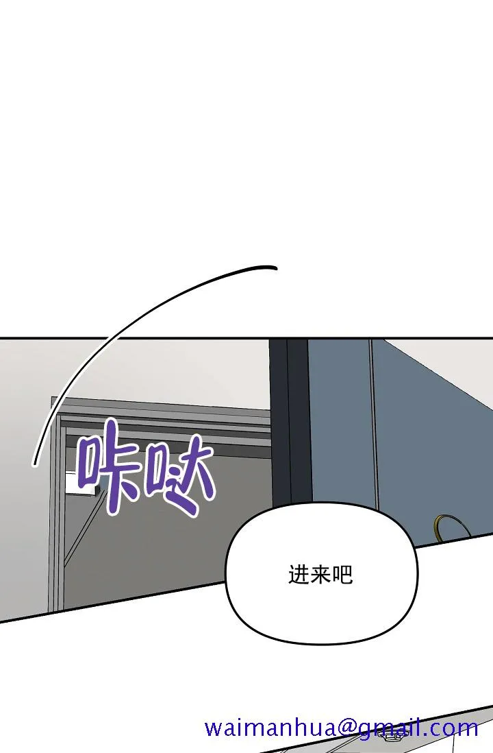 奇妙玩具来袭完结 - 4话 - page 11
