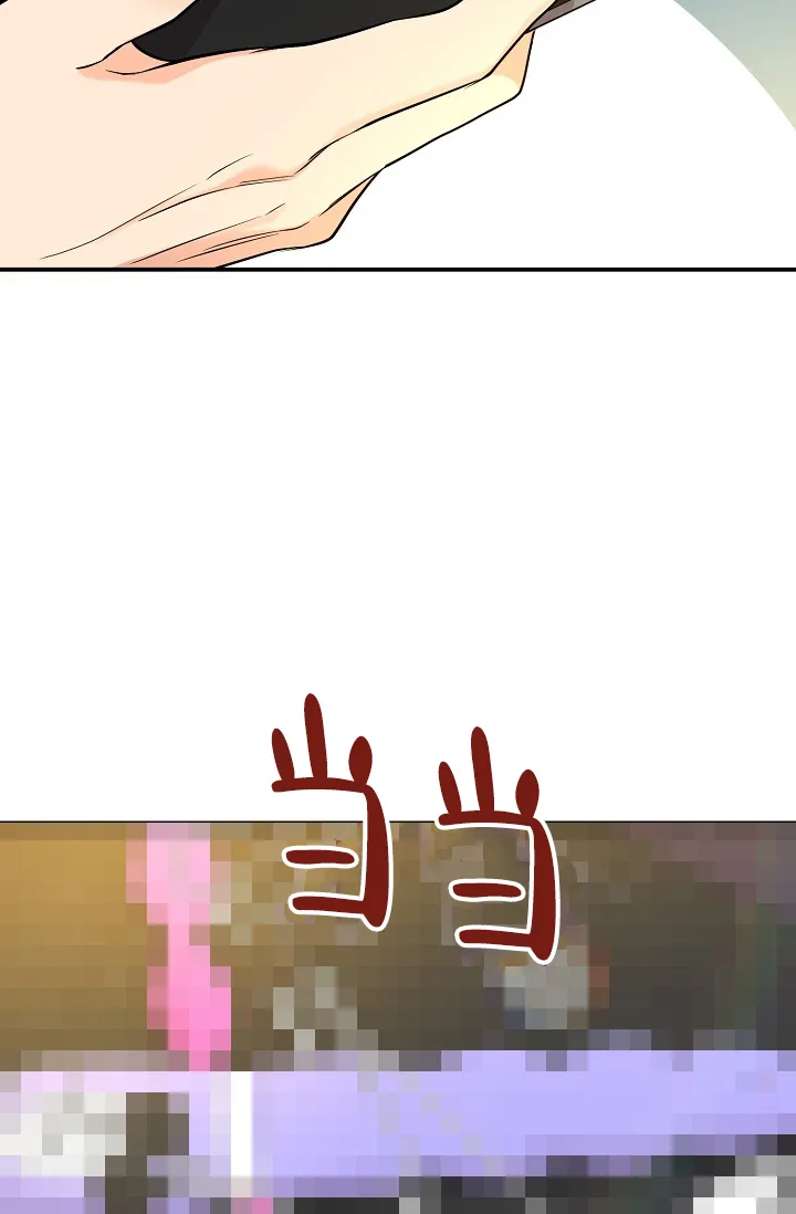 奇妙玩具来袭完结 - 4话 - page 19