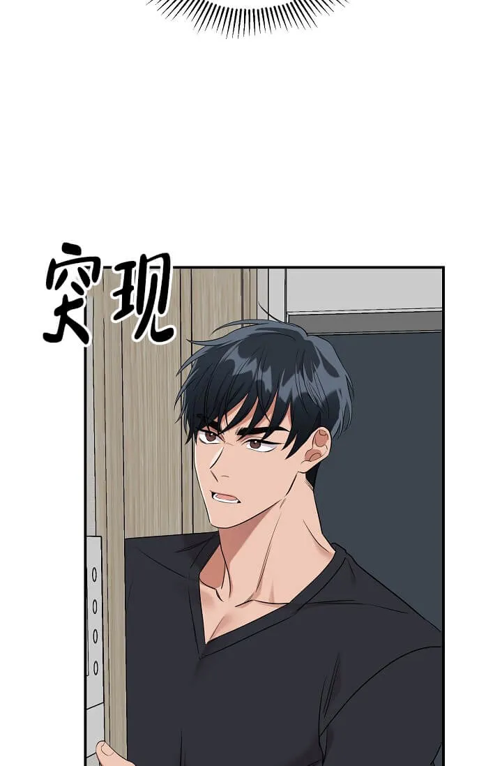 奇妙玩具来袭完结 - 4话 - page 24