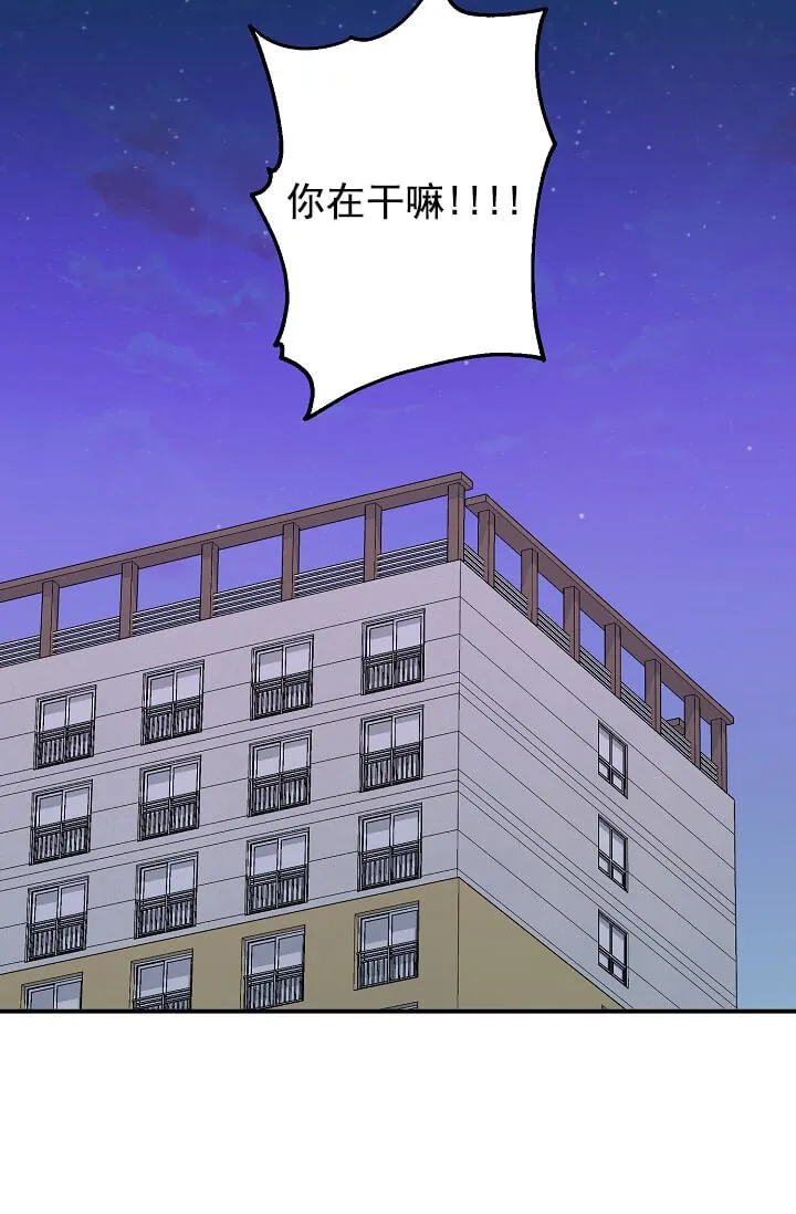奇妙玩具来袭完结 - 4话 - page 28