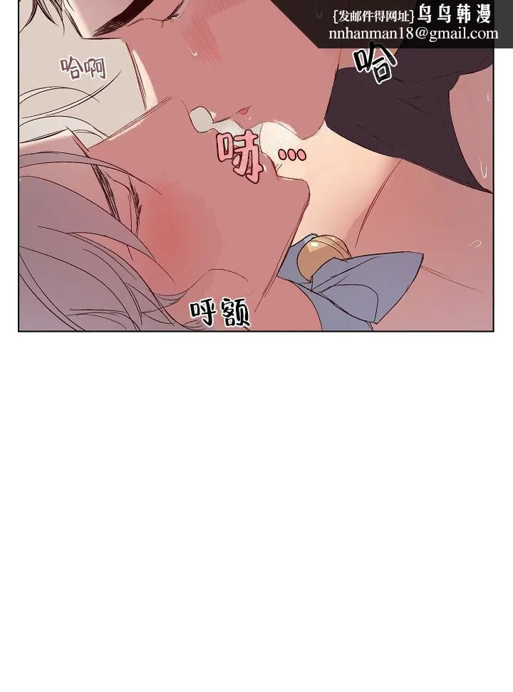 奇妙玩具来袭完结 - 19话 - page 1