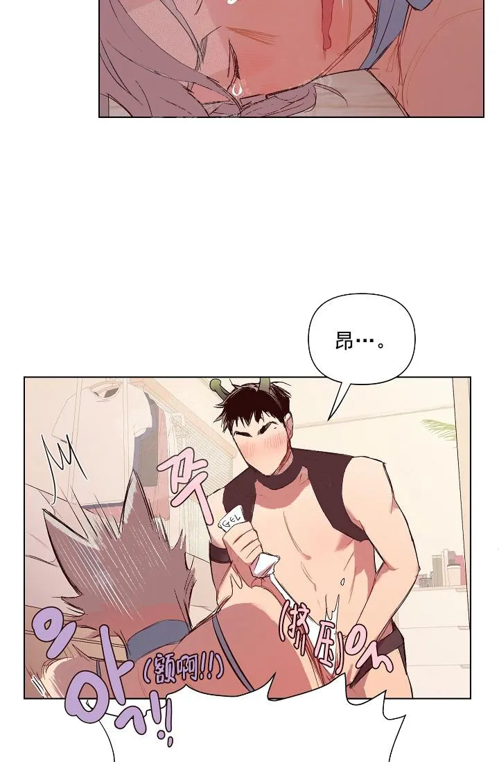 奇妙玩具来袭完结 - 19话 - page 18