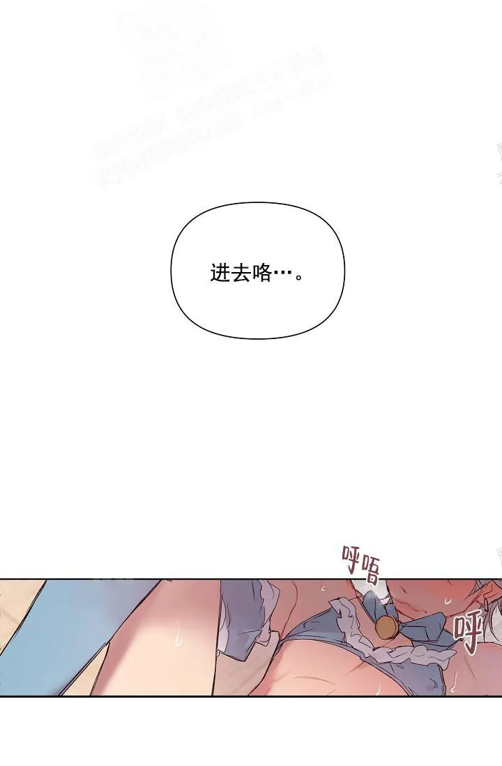 奇妙玩具来袭完结 - 19话 - page 20