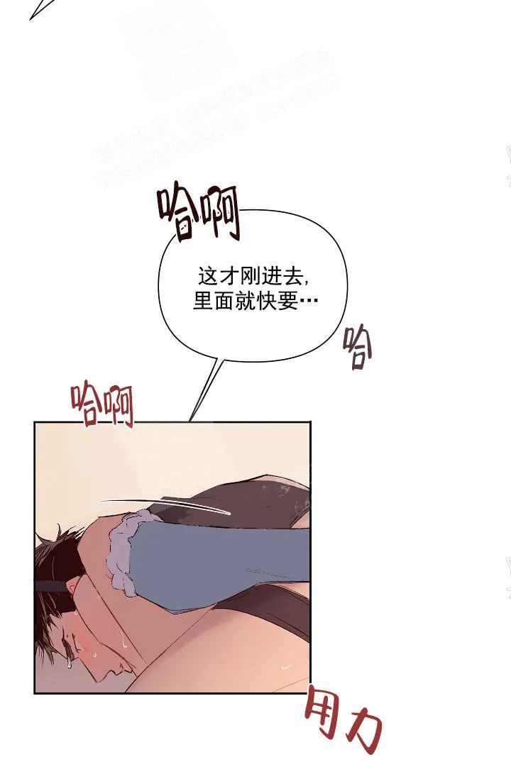 奇妙玩具来袭完结 - 19话 - page 22