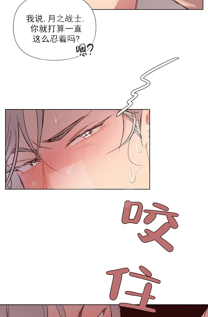 奇妙玩具来袭完结 - 19话 - page 25