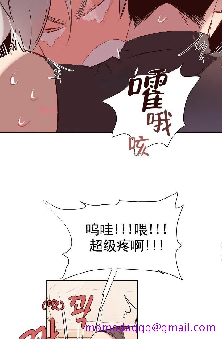 奇妙玩具来袭完结 - 19话 - page 26