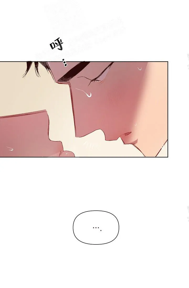 奇妙玩具来袭完结 - 19话 - page 29