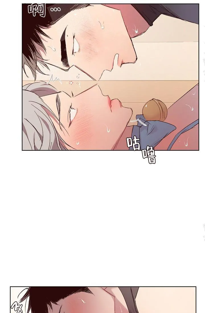 奇妙玩具来袭完结 - 19话 - page 30