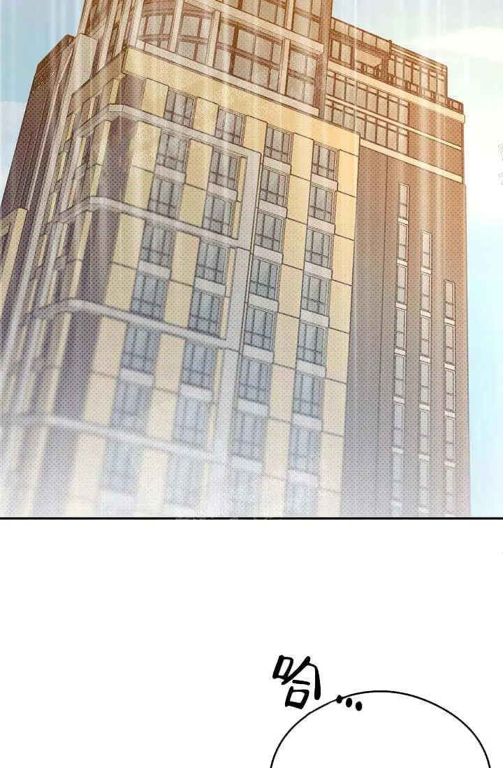 奇妙玩具来袭完结 - 8话 - page 8