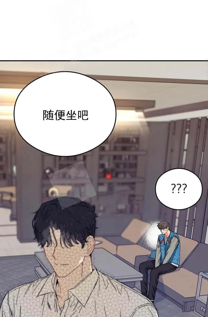 奇妙玩具来袭完结 - 8话 - page 18