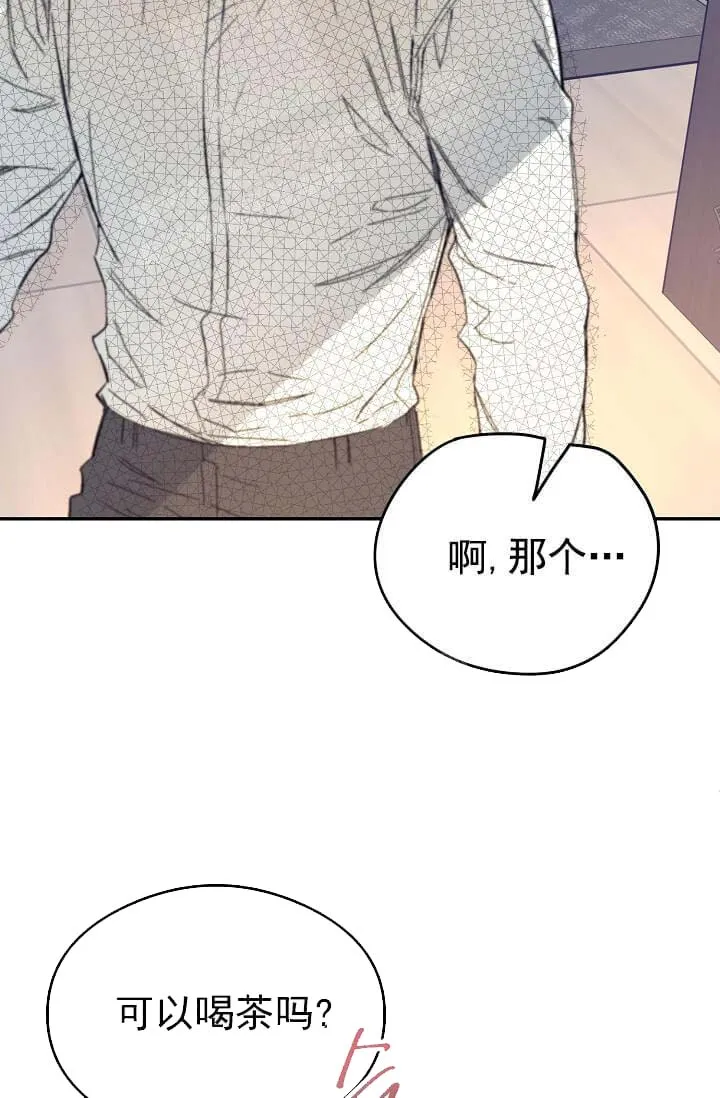 奇妙玩具来袭完结 - 8话 - page 19