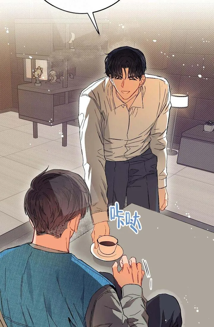 奇妙玩具来袭完结 - 8话 - page 23