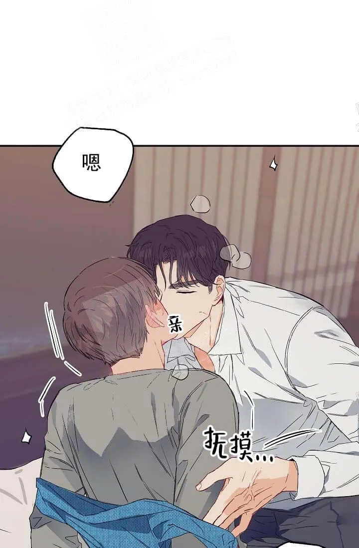 奇妙玩具来袭完结 - 8话 - page 40