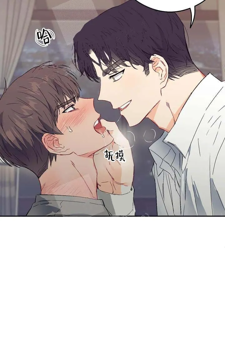 奇妙玩具来袭完结 - 8话 - page 42