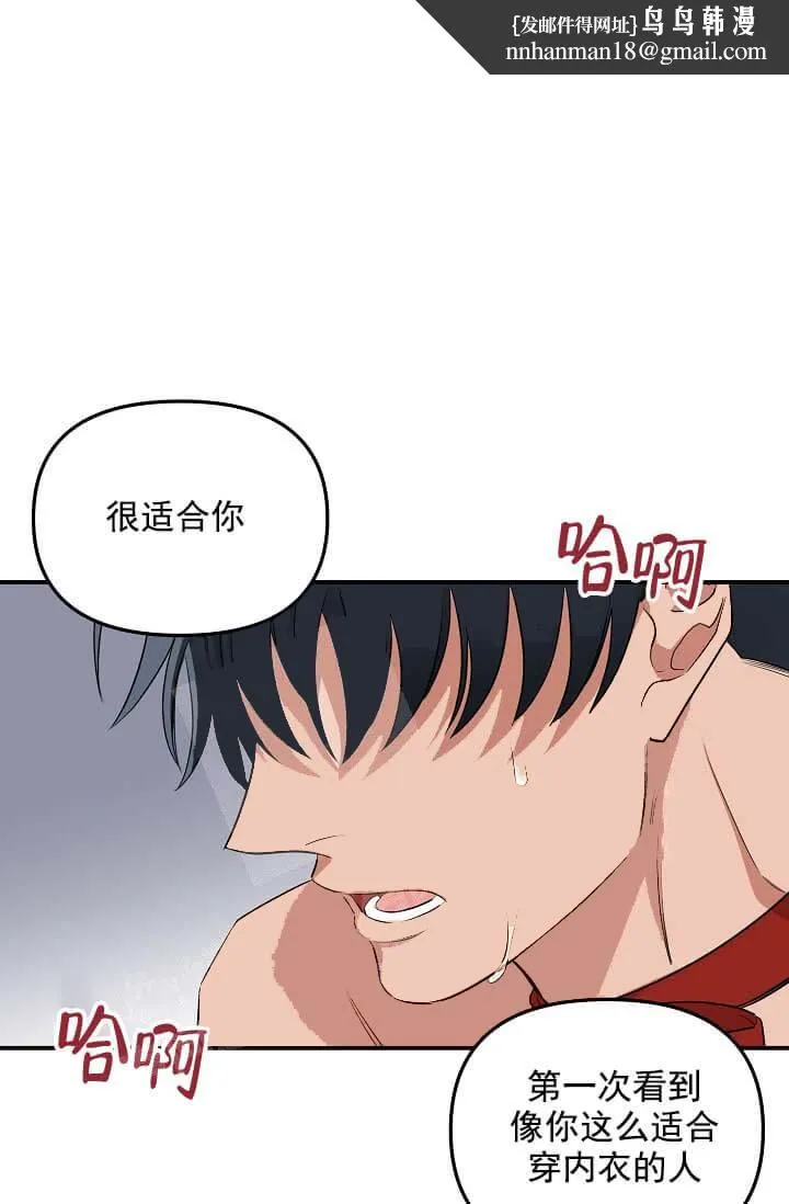 奇妙玩具来袭完结 - 5话 - page 1