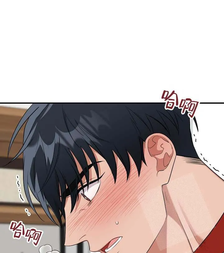 奇妙玩具来袭完结 - 5话 - page 10