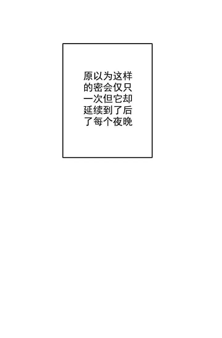奇妙玩具来袭完结 - 5话 - page 12