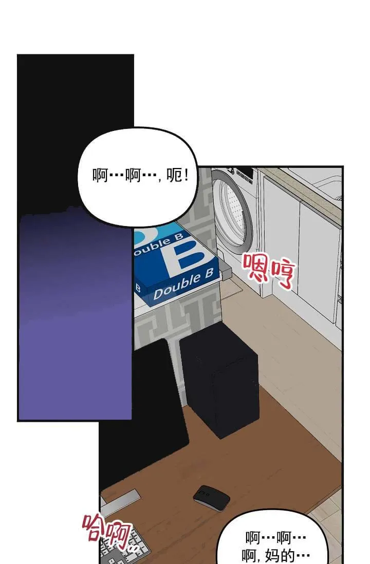 奇妙玩具来袭完结 - 5话 - page 13
