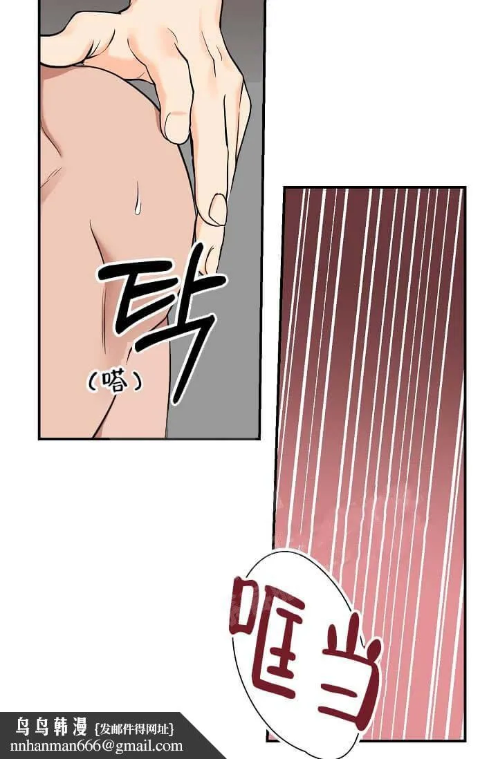 奇妙玩具来袭完结 - 5话 - page 23