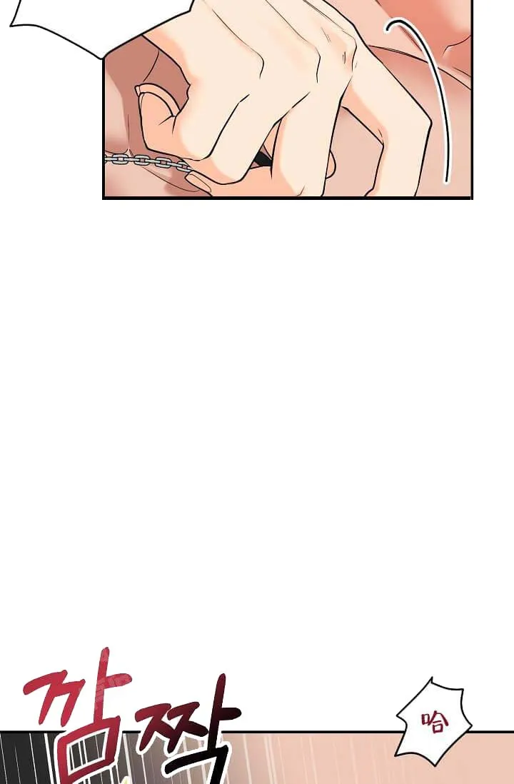 奇妙玩具来袭完结 - 5话 - page 29