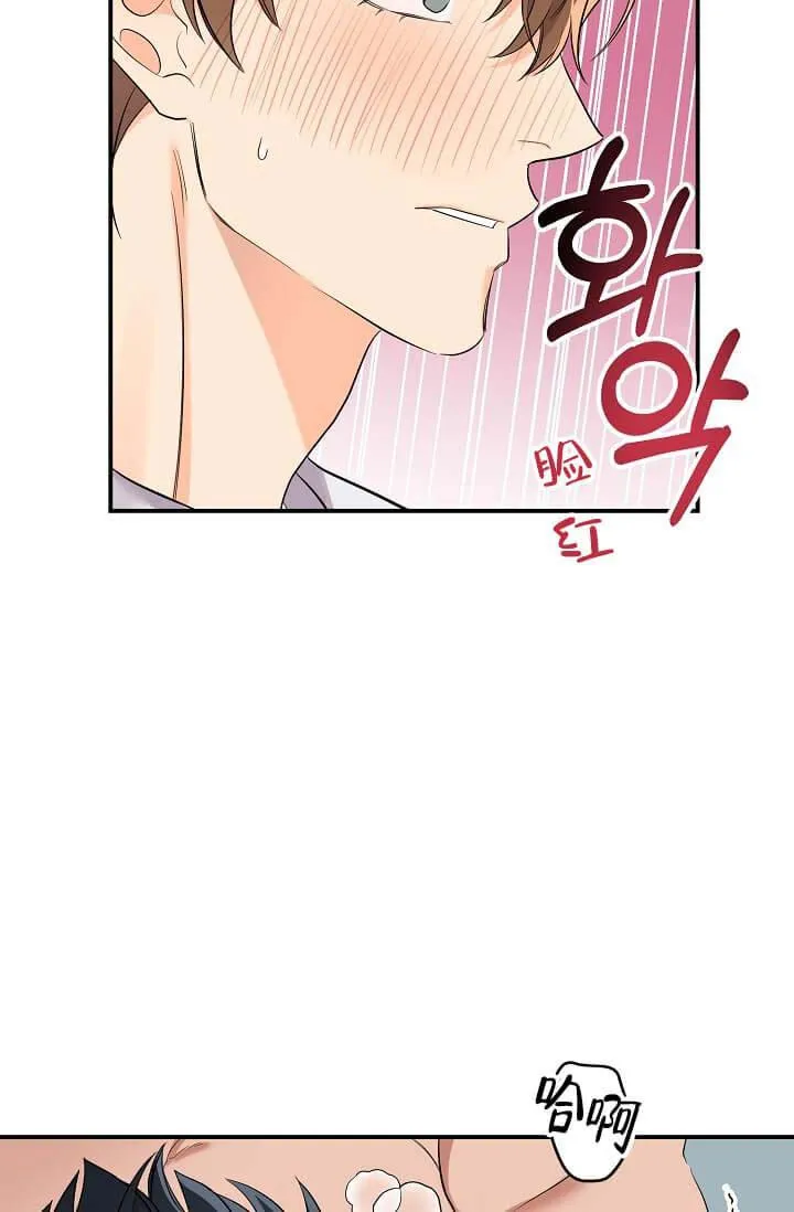 奇妙玩具来袭完结 - 5话 - page 35