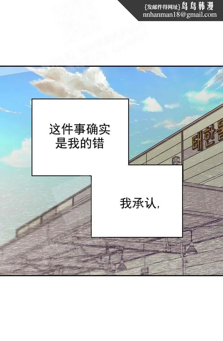 奇妙玩具来袭完结 - 7话 - page 1