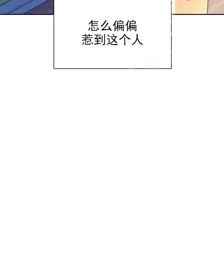 奇妙玩具来袭完结 - 7话 - page 12