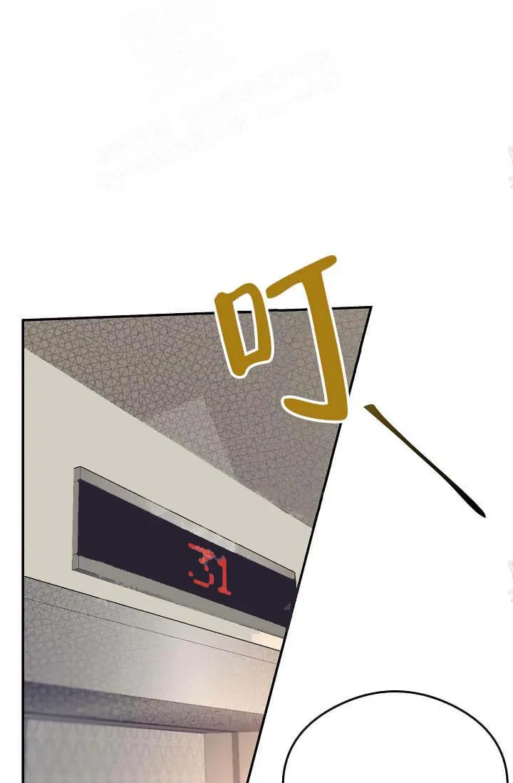 奇妙玩具来袭完结 - 7话 - page 25