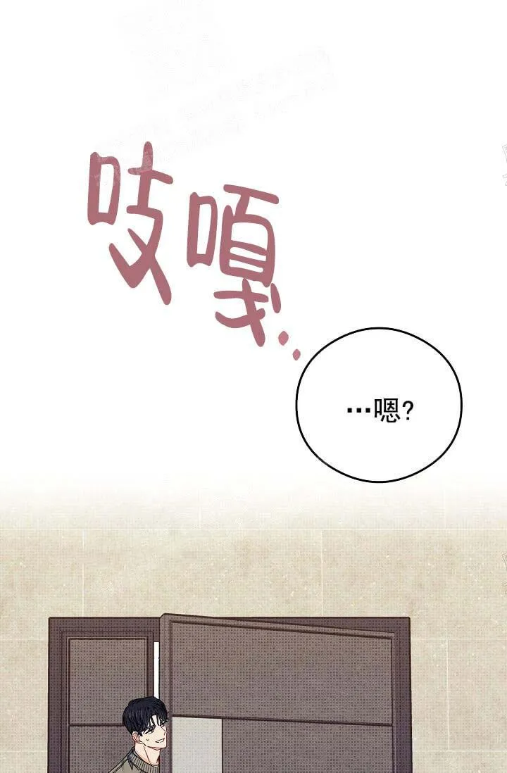 奇妙玩具来袭完结 - 7话 - page 30