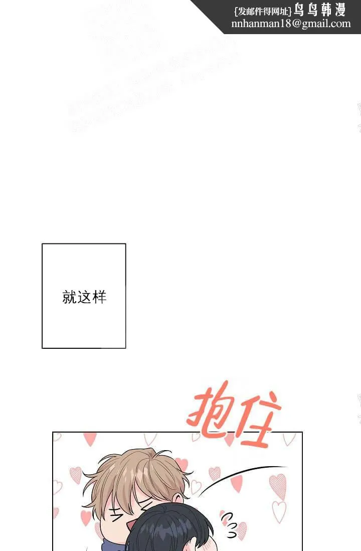 奇妙玩具来袭完结 - 13话 - page 1