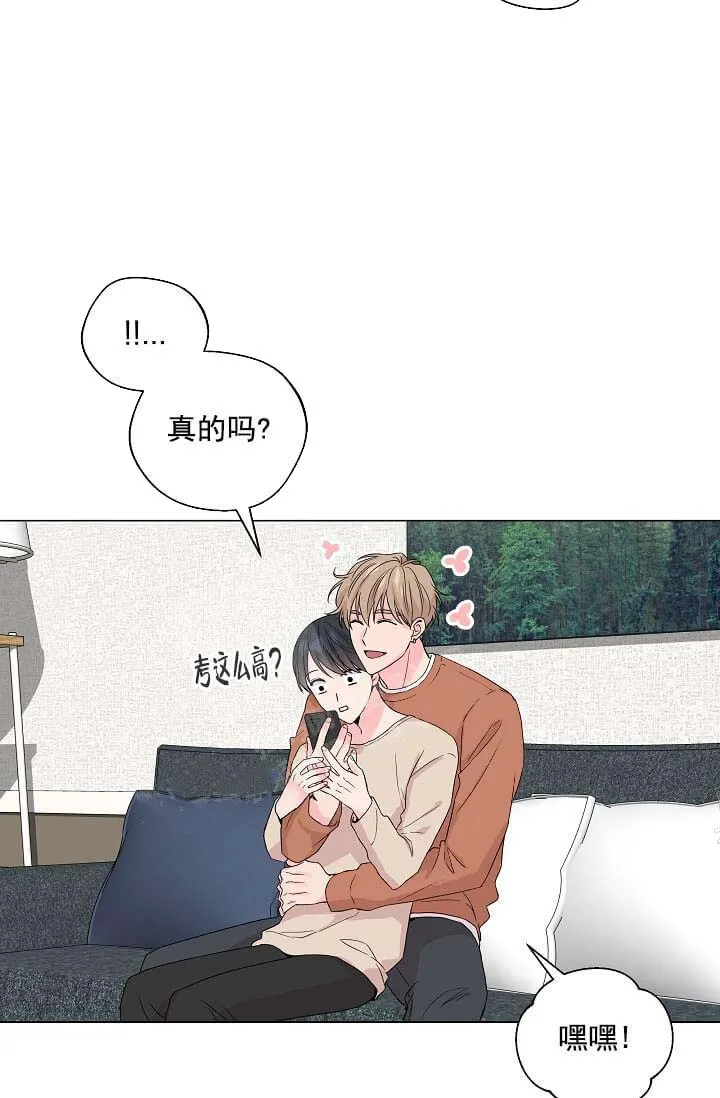 奇妙玩具来袭完结 - 13话 - page 4