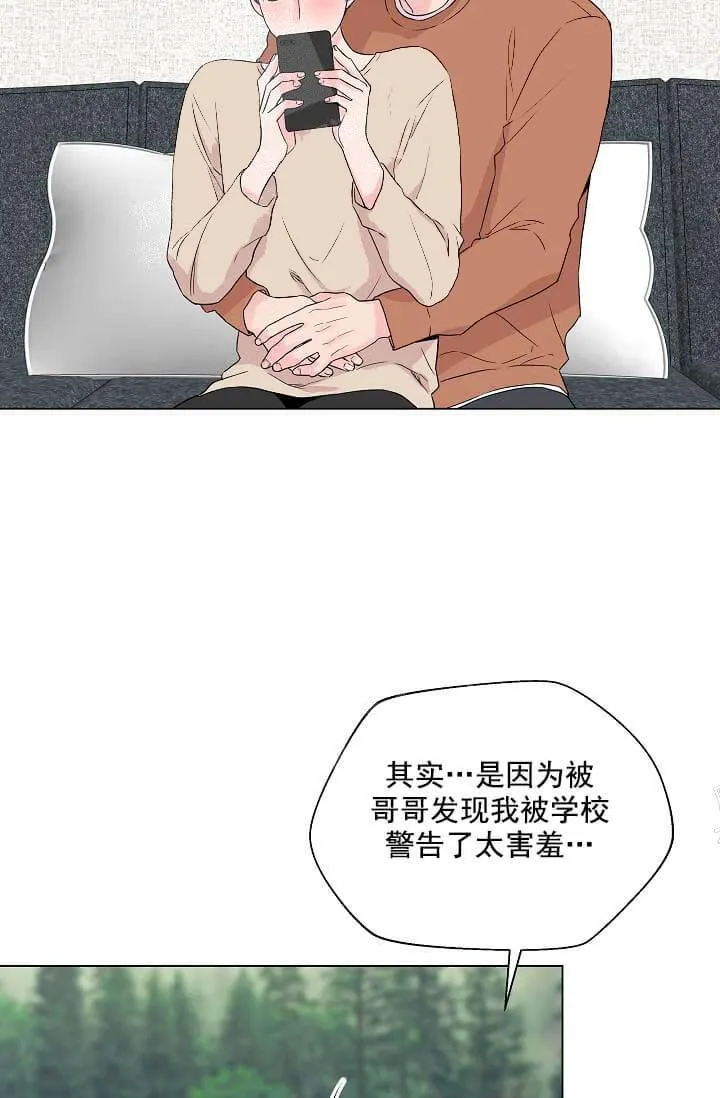 奇妙玩具来袭完结 - 13话 - page 10